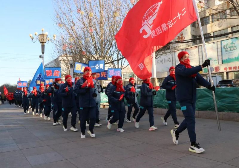 一公司在集團(tuán)公司舉辦的“迎新年”長跑比賽中蟬聯(lián)冠軍